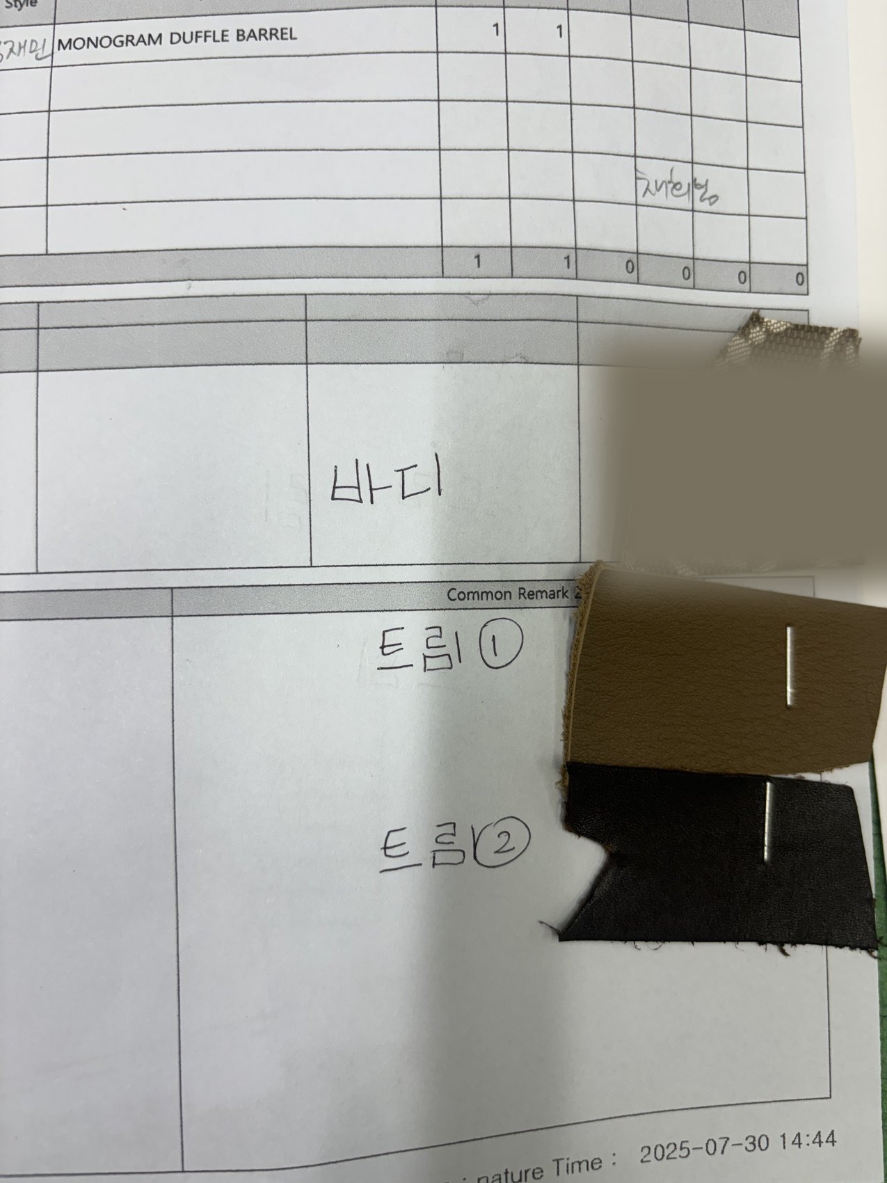 Simone Acc. Collection process photo 34